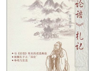 贾陆英新书_.jpg