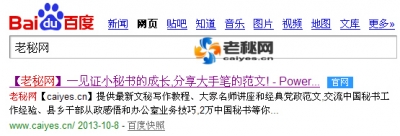 QQ截图20131027231137.jpg