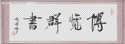 搜狗截图14年02月22日1753_1.png