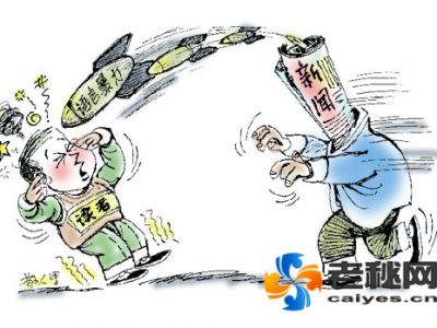 老秘书杂记