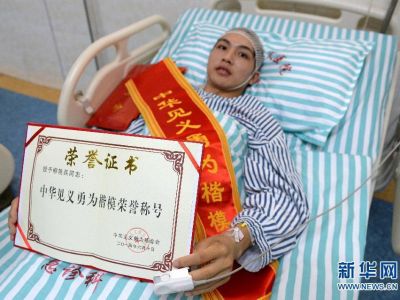 1 “夺刀少年”柳艳兵.jpg