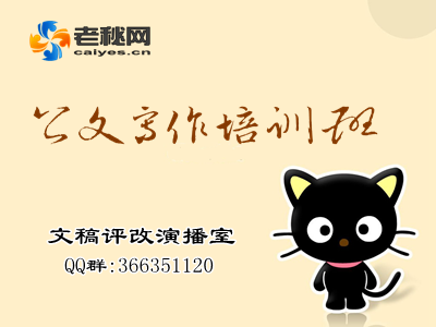 培训班.png
