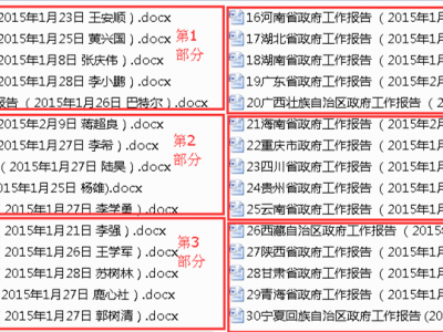汇总.png