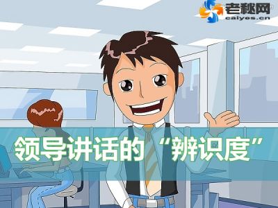 讲话培训班.jpg