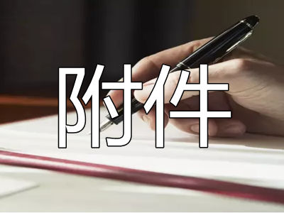QQ图片20160329195550.png