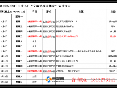 QQ图片20160506100909.png