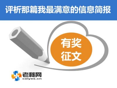 征文.jpg