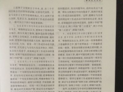 旋转 IMG_1494.JPG