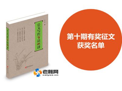 公文写作立体书（定）_副本_副本.jpg