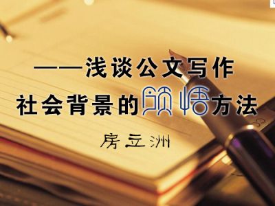 房立洲.jpg