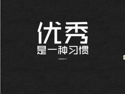 QQ截图20160908130435.png