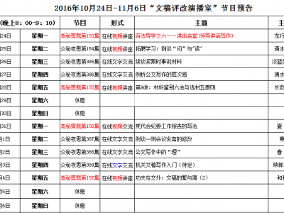 QQ图片20161023160348.png