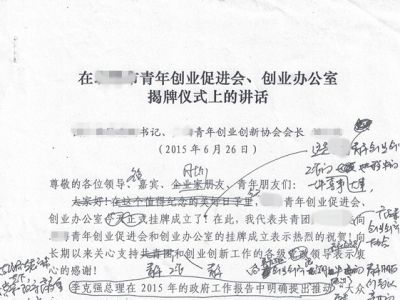 修改稿
