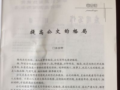 QQ图片20180910084636.jpg