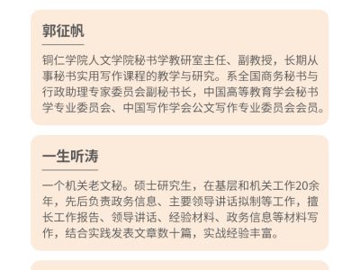 公文课_04.jpg