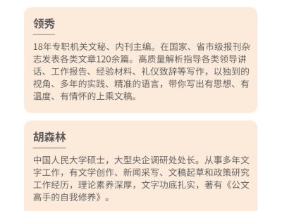 公文课_05.jpg