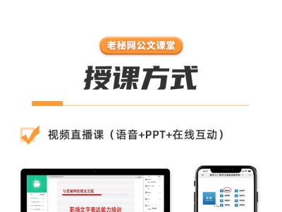 公文课_06.jpg