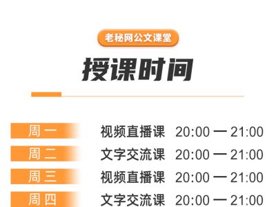 公文课_08.jpg