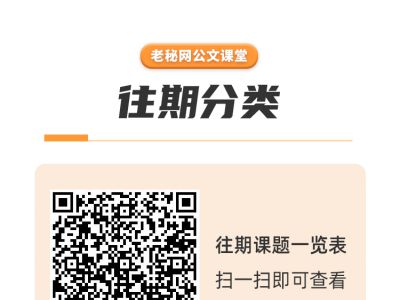 往期二维码.jpg
