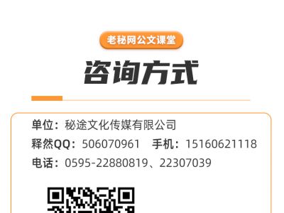 咨询.jpg