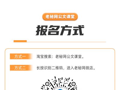 报名.jpg